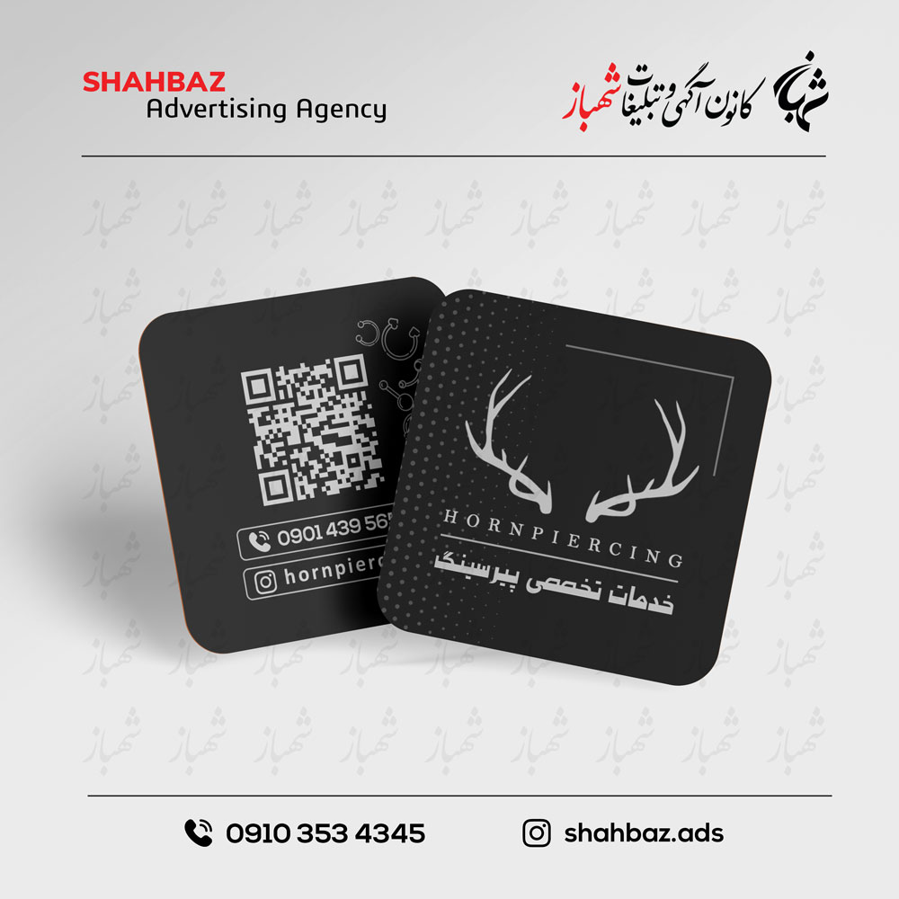 کارت ویزیت سلفون - Image 2