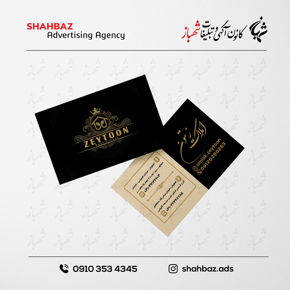 کارت ویزیت سلفون